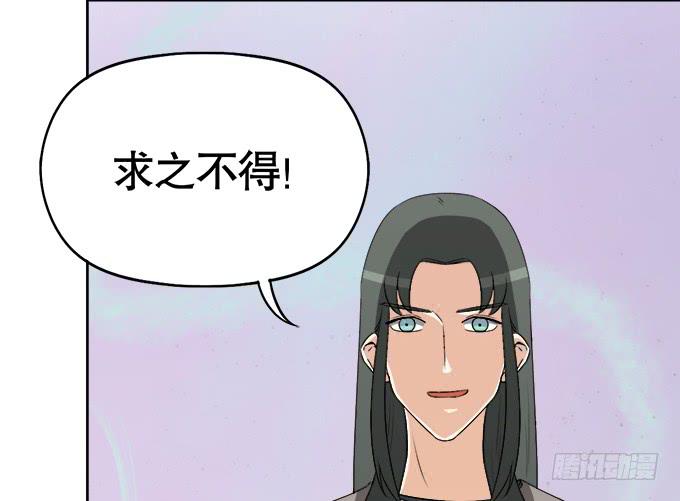 🍚修仙直播间 你们怎么也来了 第46页