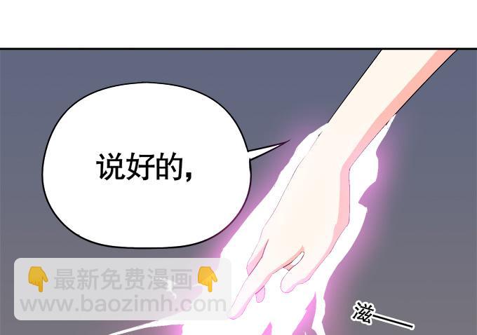 🍚修仙直播间 你们怎么也来了 第48页