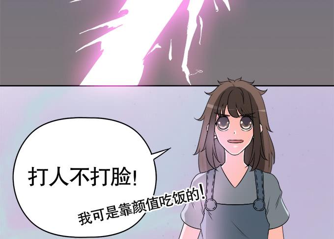 🍚修仙直播间 你们怎么也来了 第49页