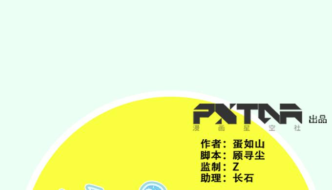🍚修仙直播间 素陈被控制 第1页
