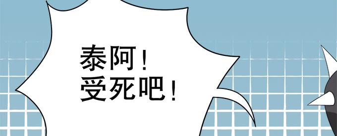 🍚修仙直播间 素陈被控制 第14页