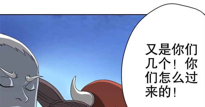 🍚修仙直播间 素陈被控制 第9页