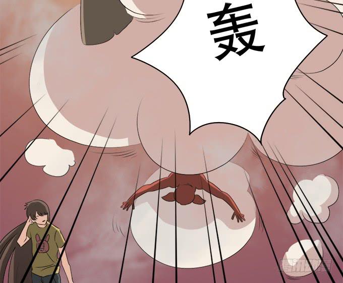 🍚修仙直播间 岑真 第21页