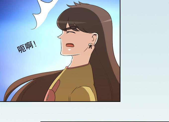 🍚修仙直播间 岑真 第37页