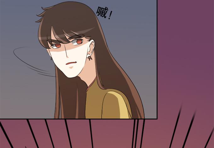 🍚修仙直播间 岑真 第42页