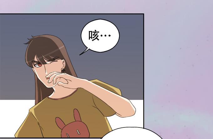 🍚修仙直播间 岑真 第46页