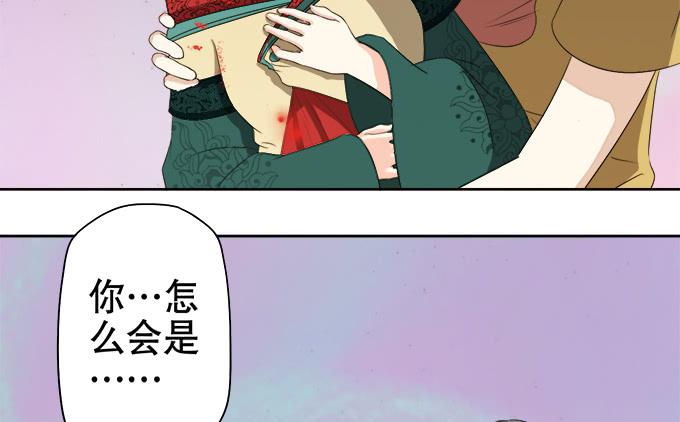 🍚修仙直播间 晦尘再现 第10页