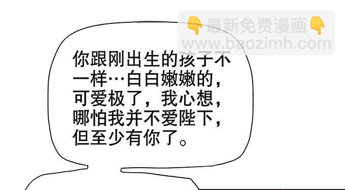 🍚修仙直播间 晦尘再现 第15页