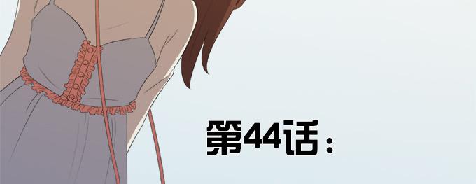 🍚修仙直播间 晦尘再现 第2页