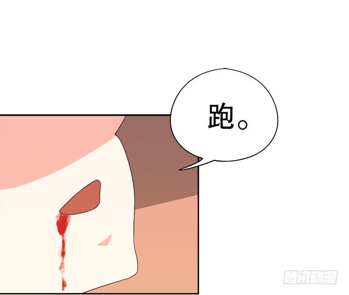 🍚修仙直播间 晦尘再现 第26页