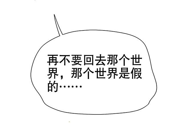 🍚修仙直播间 晦尘再现 第27页