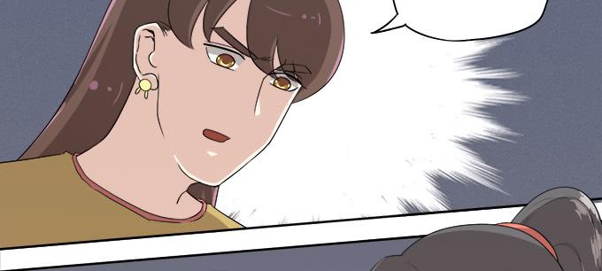 🍚修仙直播间 晦尘再现 第29页