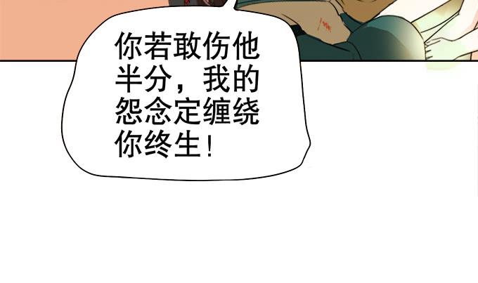🍚修仙直播间 晦尘再现 第36页