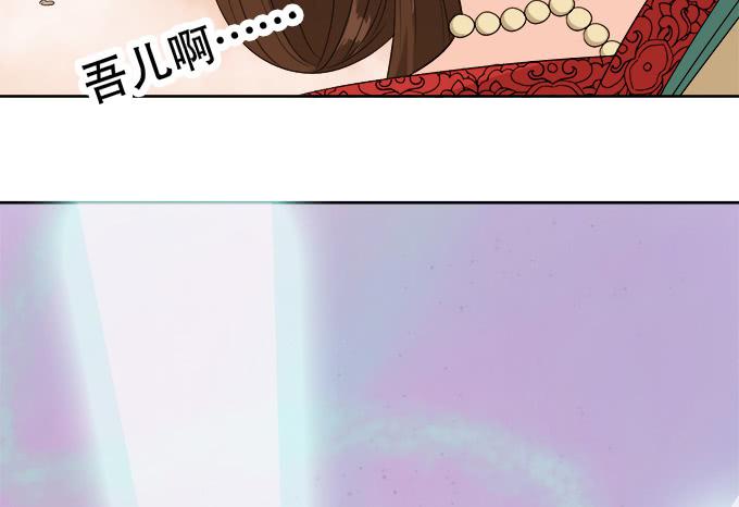 🍚修仙直播间 晦尘再现 第41页