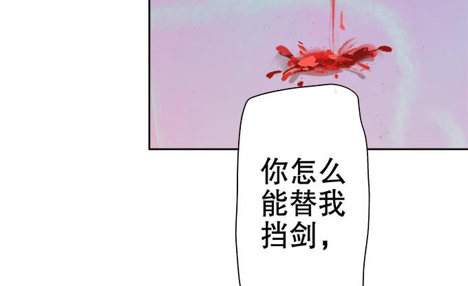 🍚修仙直播间 晦尘再现 第5页