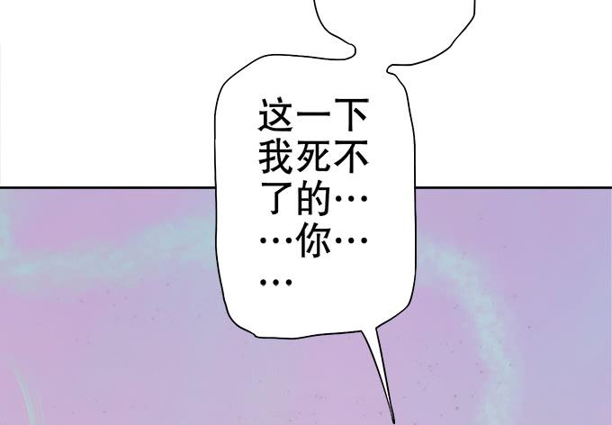 🍚修仙直播间 晦尘再现 第6页