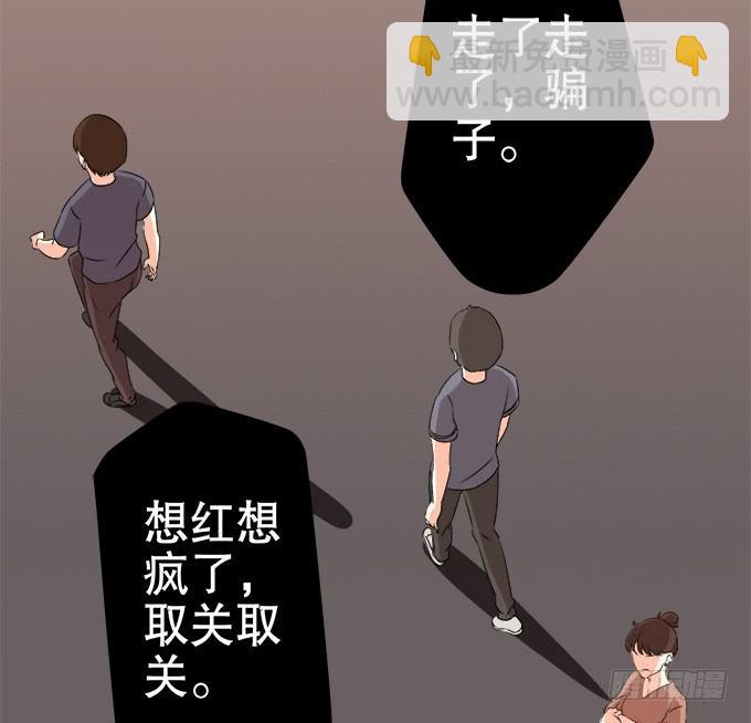 🍚修仙直播间 质疑的声音 第10页