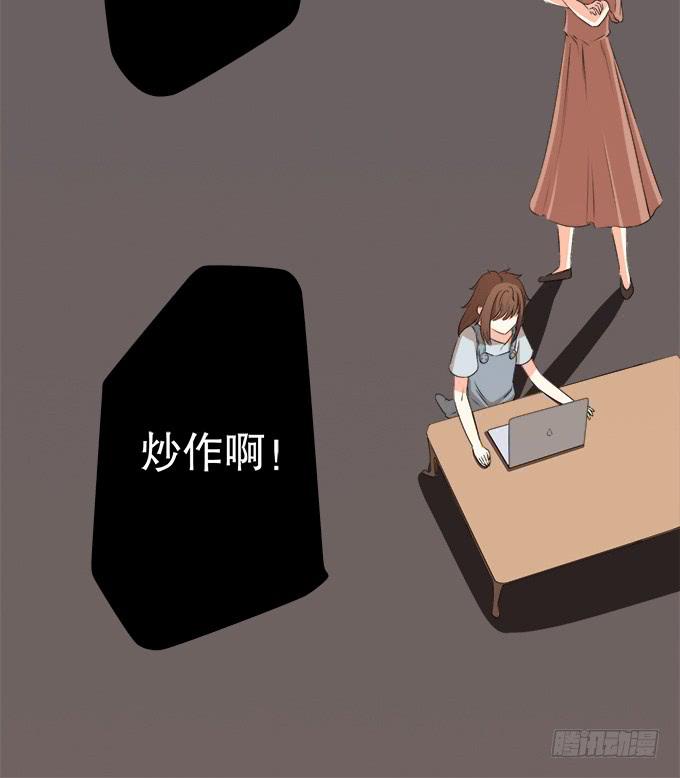🍚修仙直播间 质疑的声音 第11页