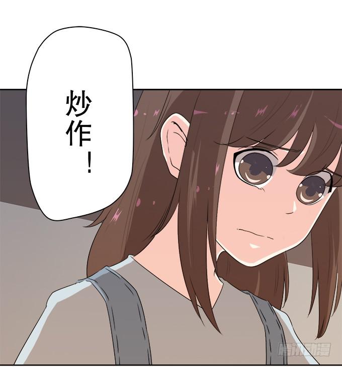 🍚修仙直播间 质疑的声音 第12页