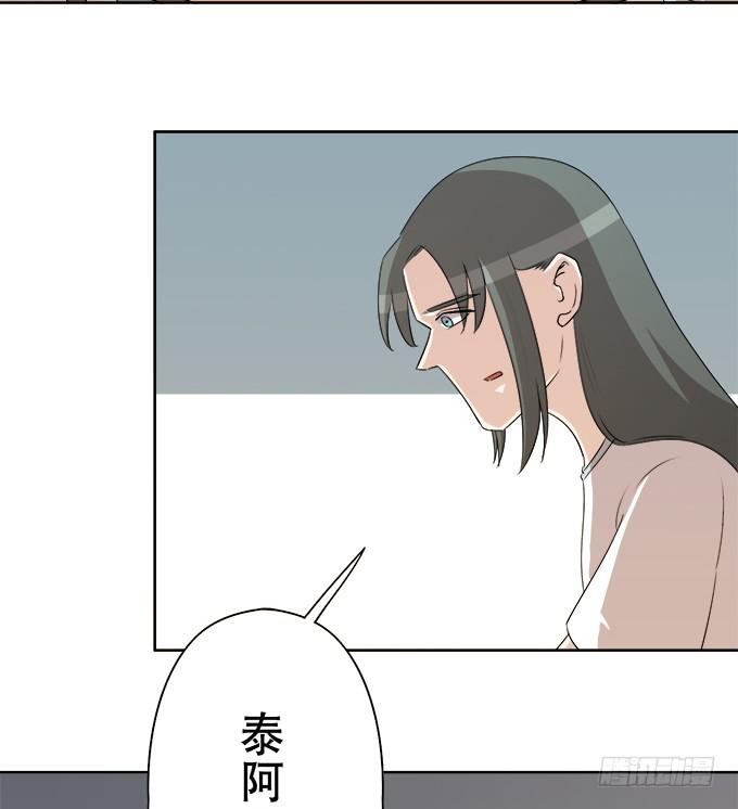 🍚修仙直播间 质疑的声音 第15页