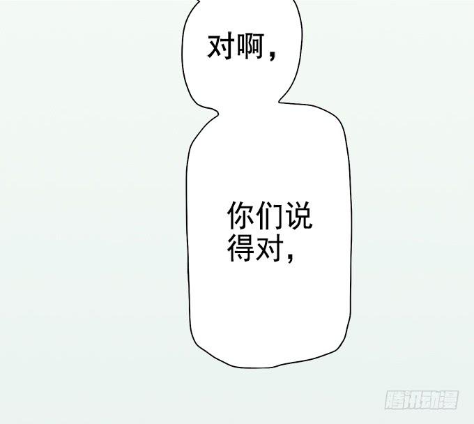 🍚修仙直播间 质疑的声音 第17页