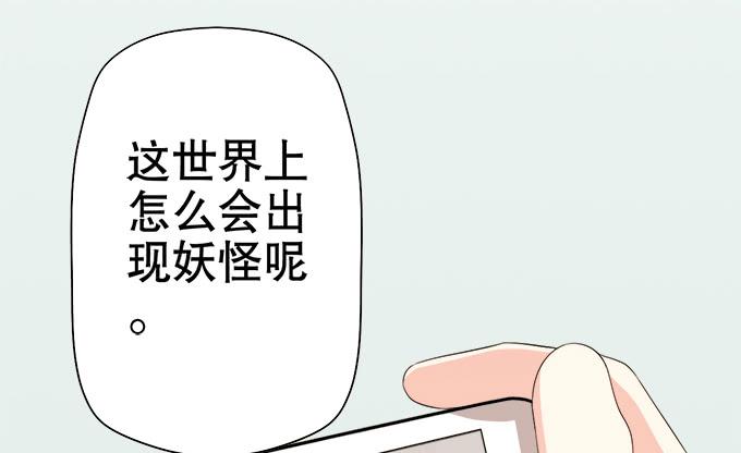 🍚修仙直播间 质疑的声音 第18页