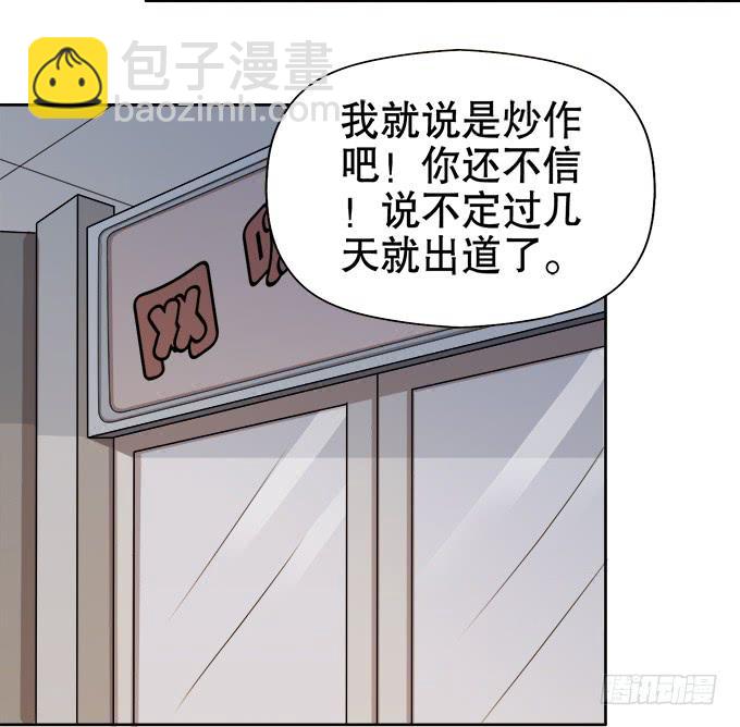🍚修仙直播间 质疑的声音 第21页