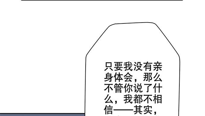 🍚修仙直播间 质疑的声音 第30页