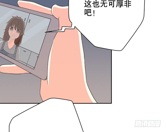 🍚修仙直播间 质疑的声音 第31页