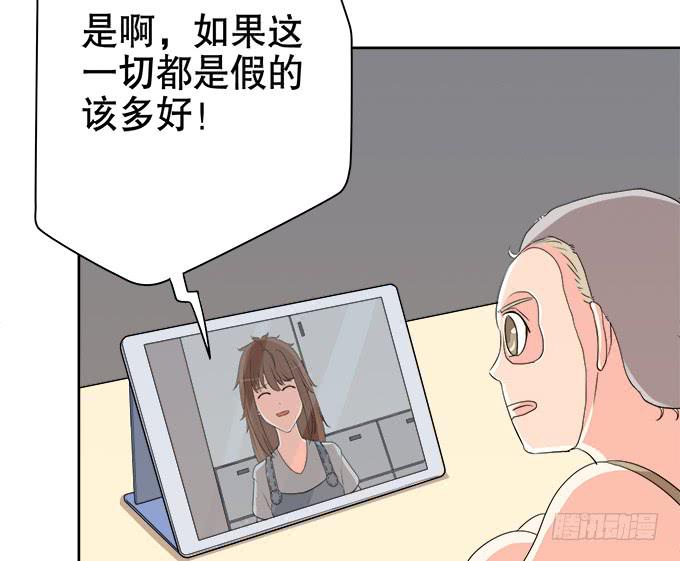 🍚修仙直播间 质疑的声音 第32页
