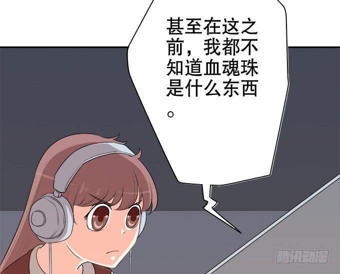 🍚修仙直播间 质疑的声音 第35页