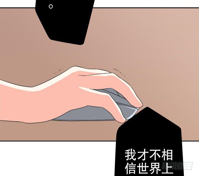 🍚修仙直播间 质疑的声音 第4页