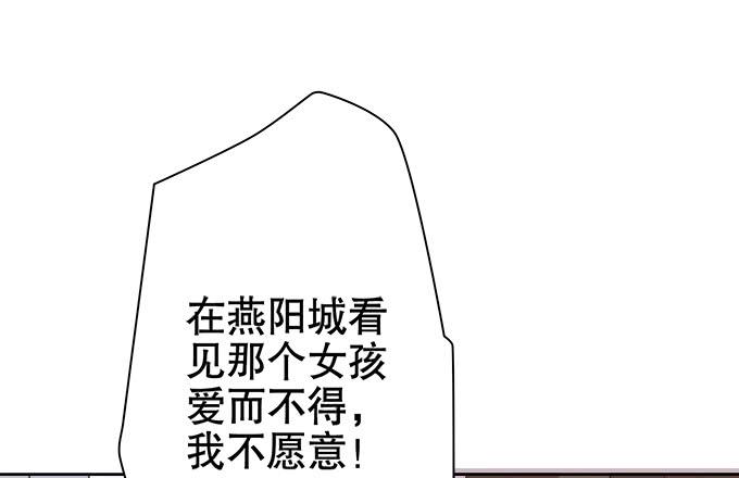 🍚修仙直播间 质疑的声音 第42页