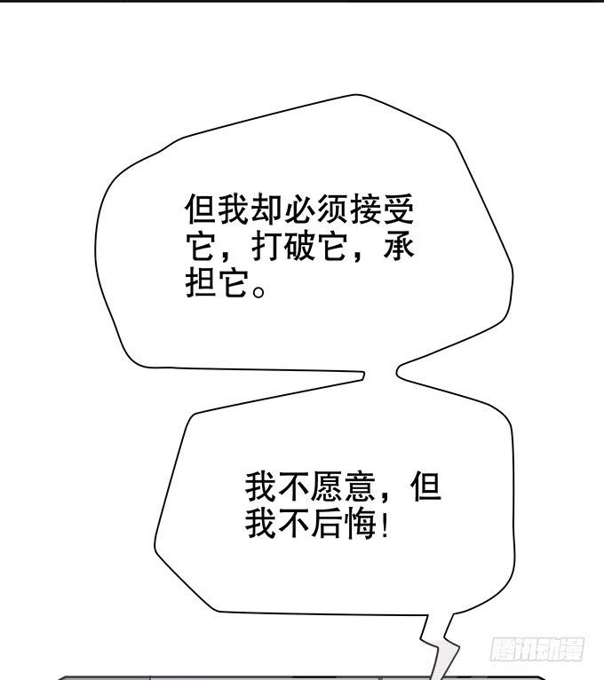 🍚修仙直播间 质疑的声音 第46页