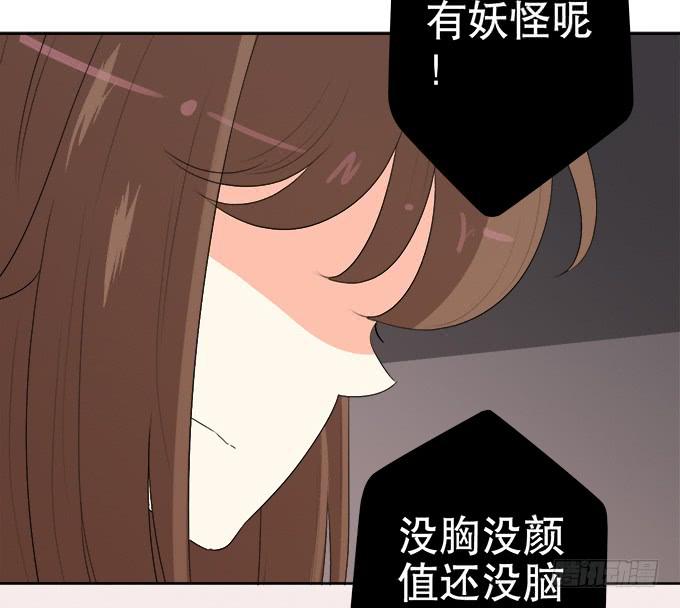 🍚修仙直播间 质疑的声音 第5页