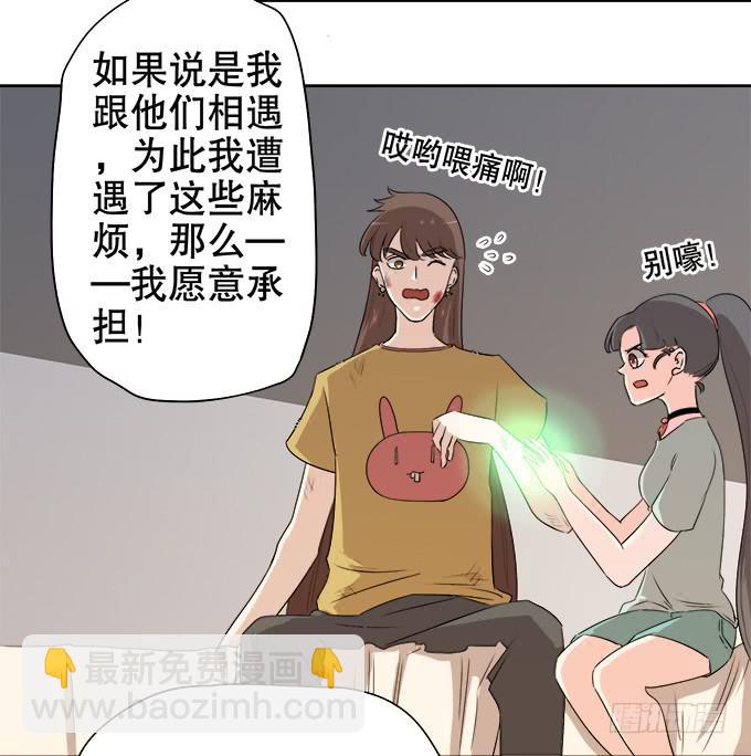 🍚修仙直播间 质疑的声音 第50页