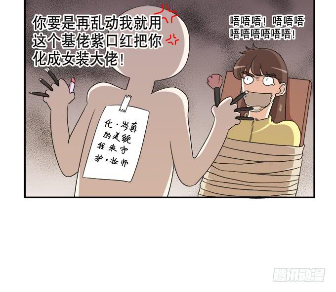 🍚修仙直播间 《绝对修仙者》幕后花絮 第10页