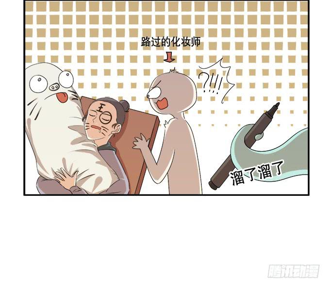 🍚修仙直播间 《绝对修仙者》幕后花絮 第14页