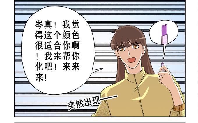 🍚修仙直播间 《绝对修仙者》幕后花絮 第8页
