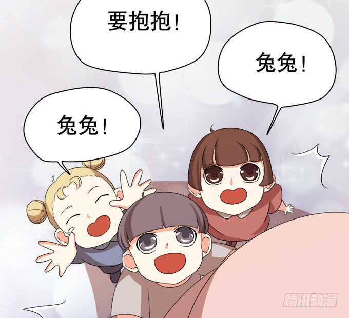 🍚修仙直播间 人设崩塌！ 第12页