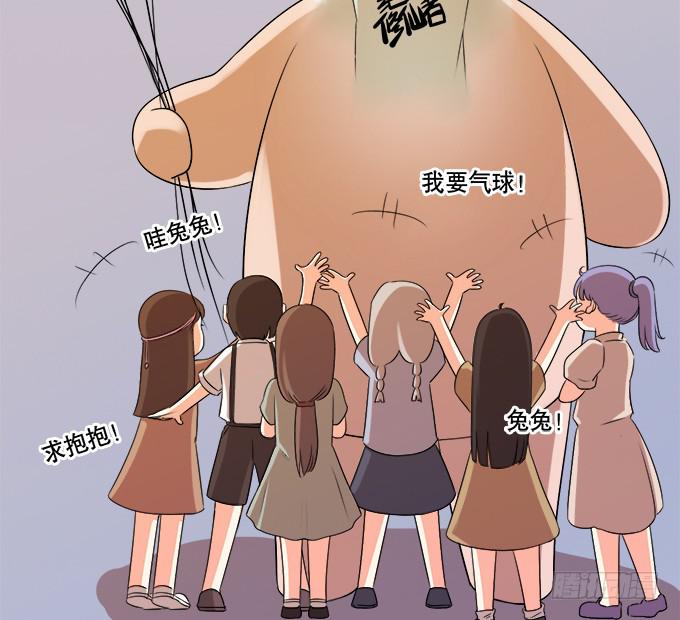 🍚修仙直播间 人设崩塌！ 第18页
