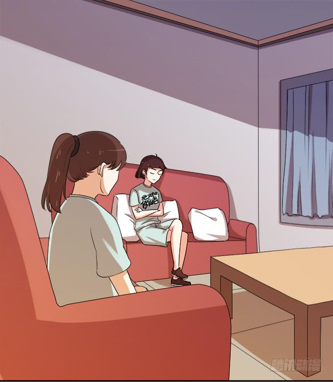 🍚修仙直播间 人设崩塌！ 第23页