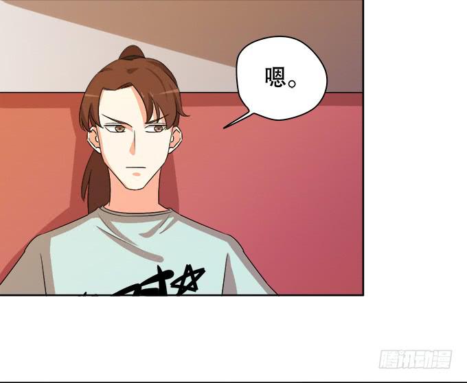 🍚修仙直播间 人设崩塌！ 第25页