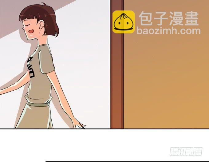 🍚修仙直播间 人设崩塌！ 第31页