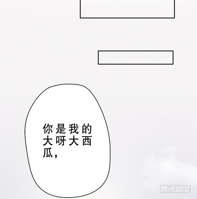 🍚修仙直播间 人设崩塌！ 第34页