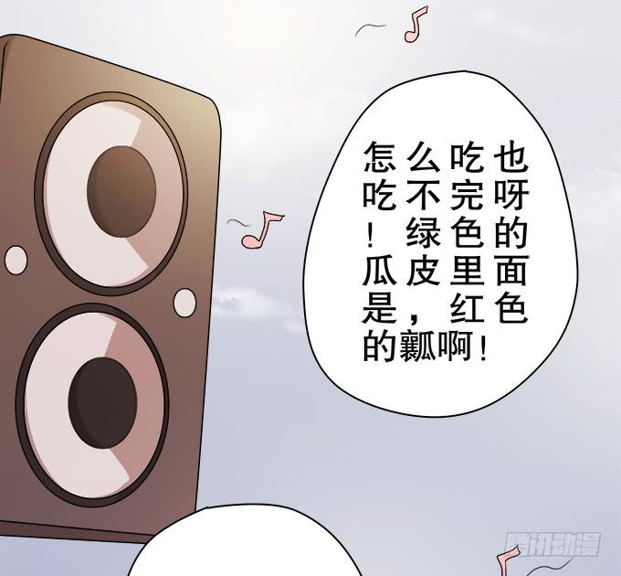 🍚修仙直播间 人设崩塌！ 第35页