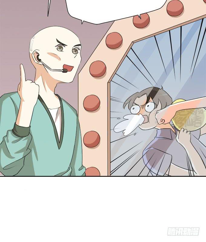 🍚修仙直播间 女装大佬素陈 第10页