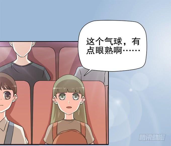 🍚修仙直播间 女装大佬素陈 第11页