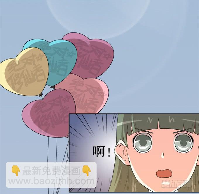 🍚修仙直播间 女装大佬素陈 第12页