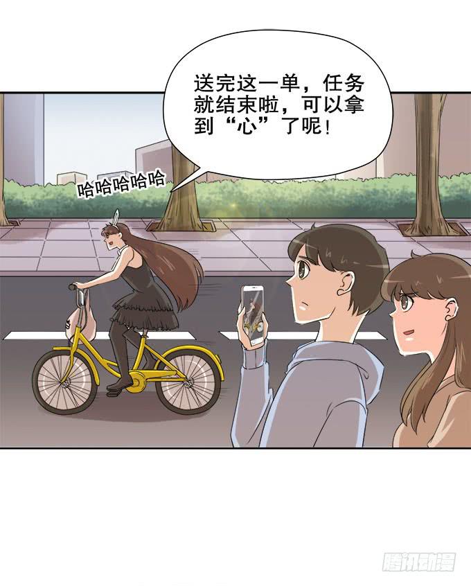 🍚修仙直播间 女装大佬素陈 第18页